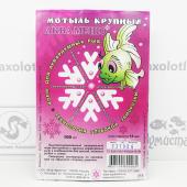 Блистер мотыль крупный мороженный 100 мл  АКВА-МЕНЮ