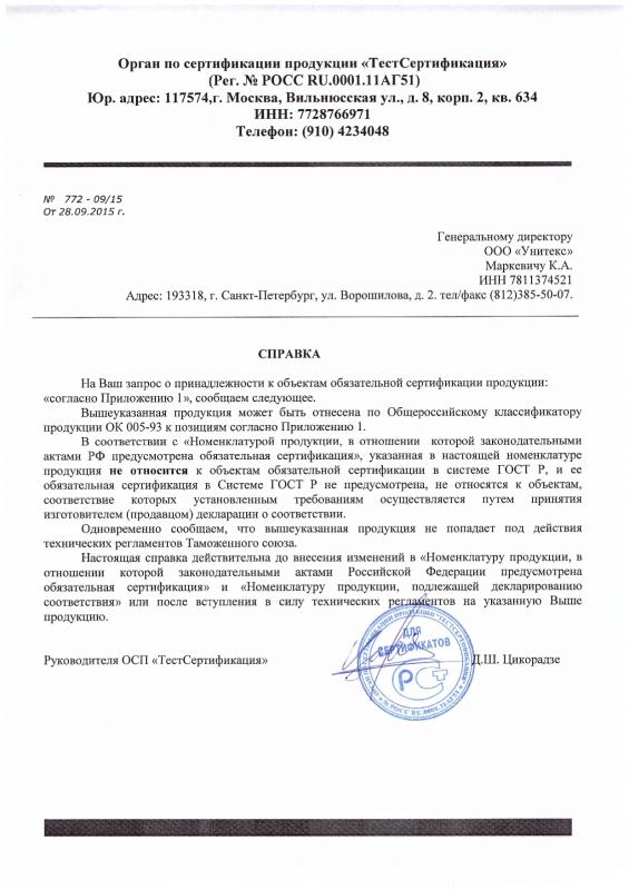 Отказное письмо UDeco коряги, камни 1