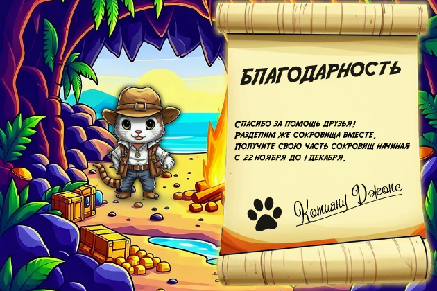 Праздник дикого острова с Котиану Джонсом Праздник дикого острова с Котиану Джонсом