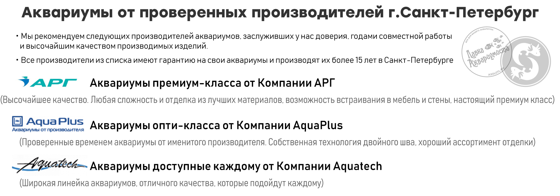 аквариумы и тумбы под заказ аквариумы и тумбы под заказ